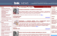 СМИ и Новостные порталы  /  Buk News