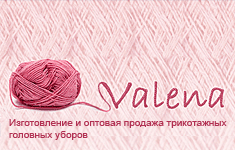 Бизнес и Корпоративные сайты  /  Valena